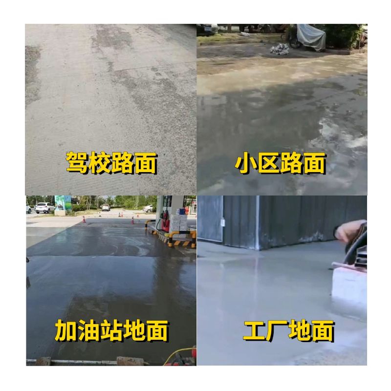 屯溪老旧道路翻新快速解决方案