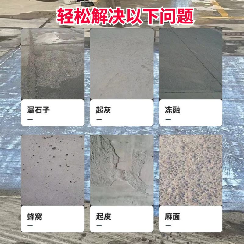 屯溪低碳市政修补材料简单快速修补道路恢复交通